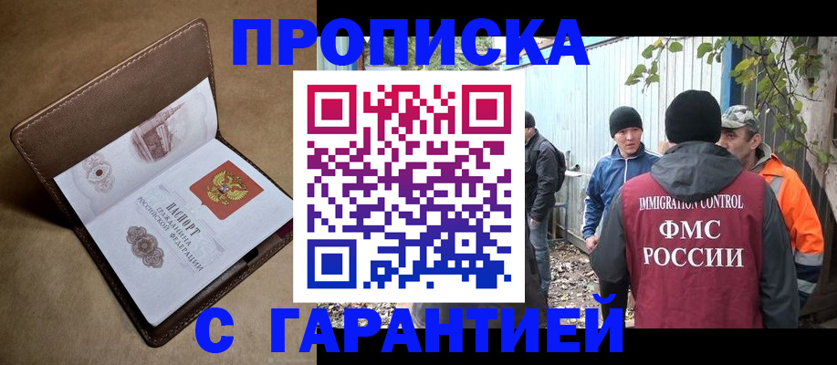 миграционный учет в Камчатском крае